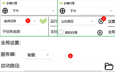 选择模块